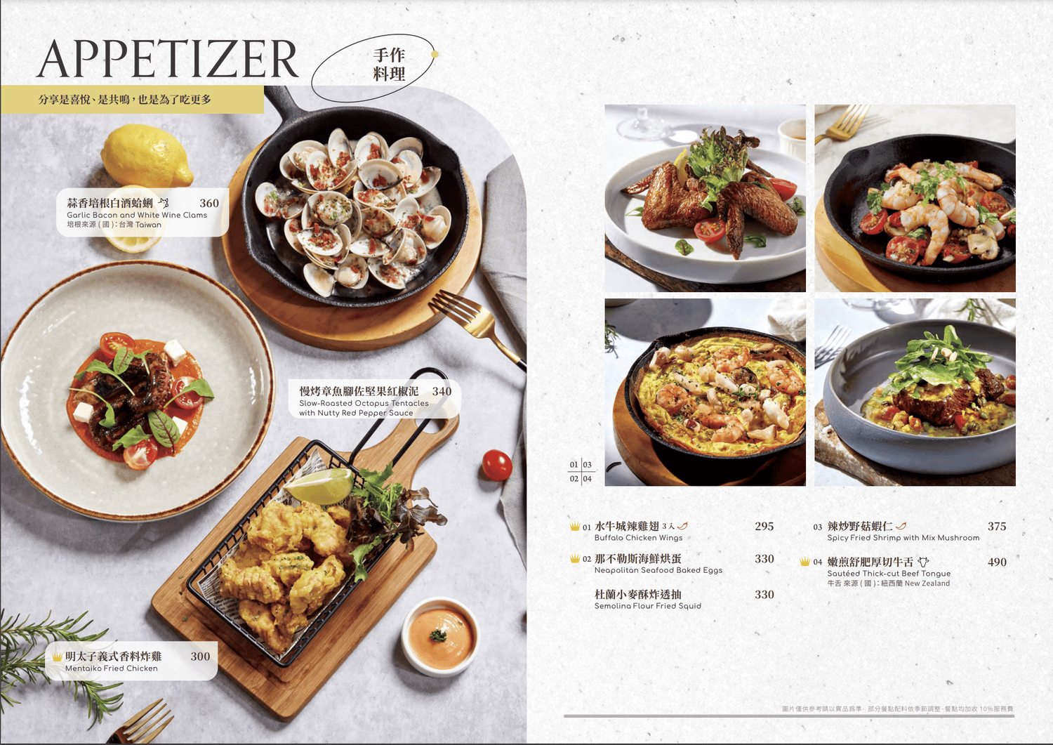 默爾pasta&pizza|舒心窯烤披薩、義大利麵 台中義式餐廳推薦 - 第20張圖 默爾pasta&pizza|舒心窯烤披薩、義大利麵 台中義式餐廳推薦