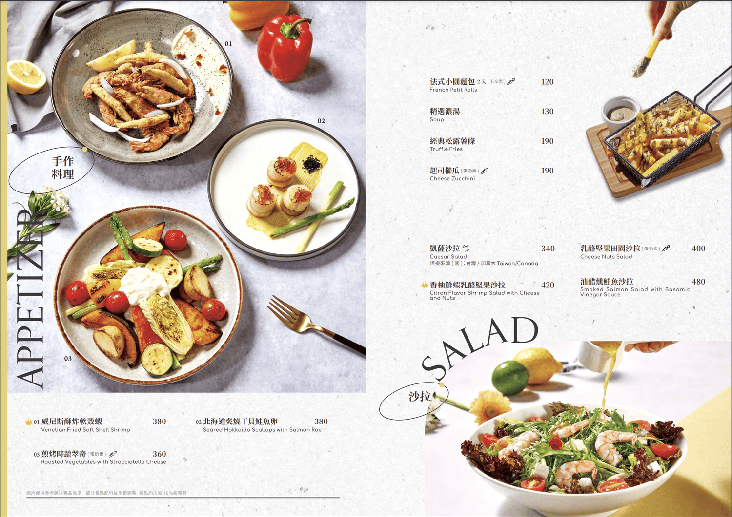 默爾pasta&pizza|舒心窯烤披薩、義大利麵 台中義式餐廳推薦 - 第21張圖 默爾pasta&pizza|舒心窯烤披薩、義大利麵 台中義式餐廳推薦