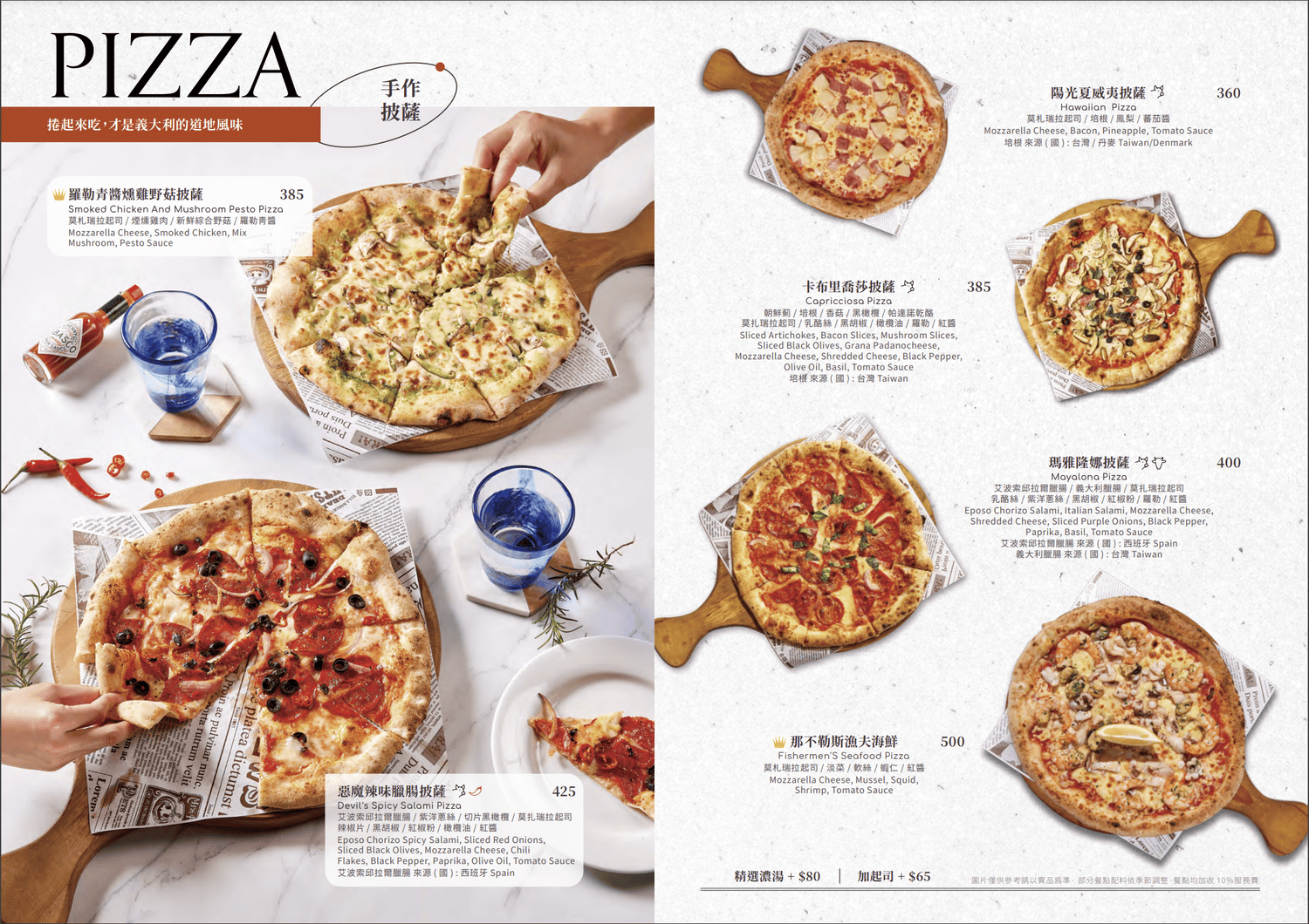 默爾pasta&pizza|舒心窯烤披薩、義大利麵 台中義式餐廳推薦 - 第22張圖 默爾pasta&pizza|舒心窯烤披薩、義大利麵 台中義式餐廳推薦