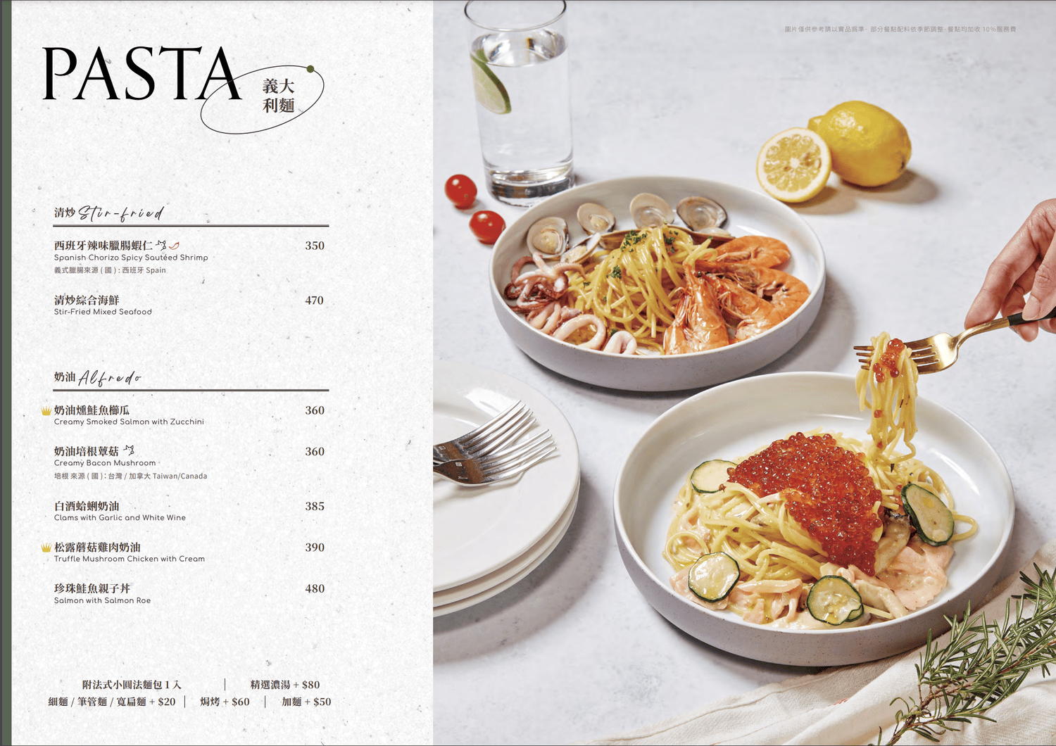 默爾pasta&pizza|舒心窯烤披薩、義大利麵 台中義式餐廳推薦 - 第25張圖 默爾pasta&pizza|舒心窯烤披薩、義大利麵 台中義式餐廳推薦