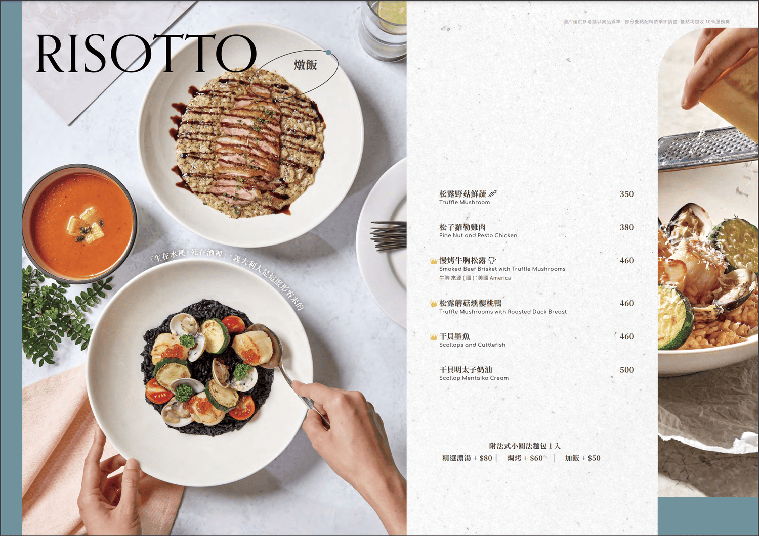 默爾pasta&pizza|舒心窯烤披薩、義大利麵 台中義式餐廳推薦 - 第26張圖 默爾pasta&pizza|舒心窯烤披薩、義大利麵 台中義式餐廳推薦