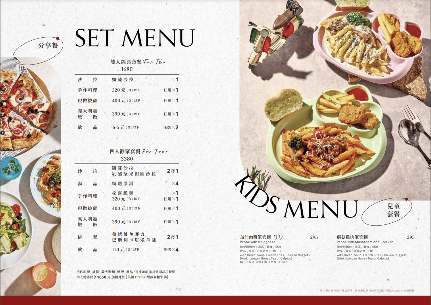 默爾pasta&pizza|舒心窯烤披薩、義大利麵 台中義式餐廳推薦 - 第28張圖 默爾pasta&pizza|舒心窯烤披薩、義大利麵 台中義式餐廳推薦
