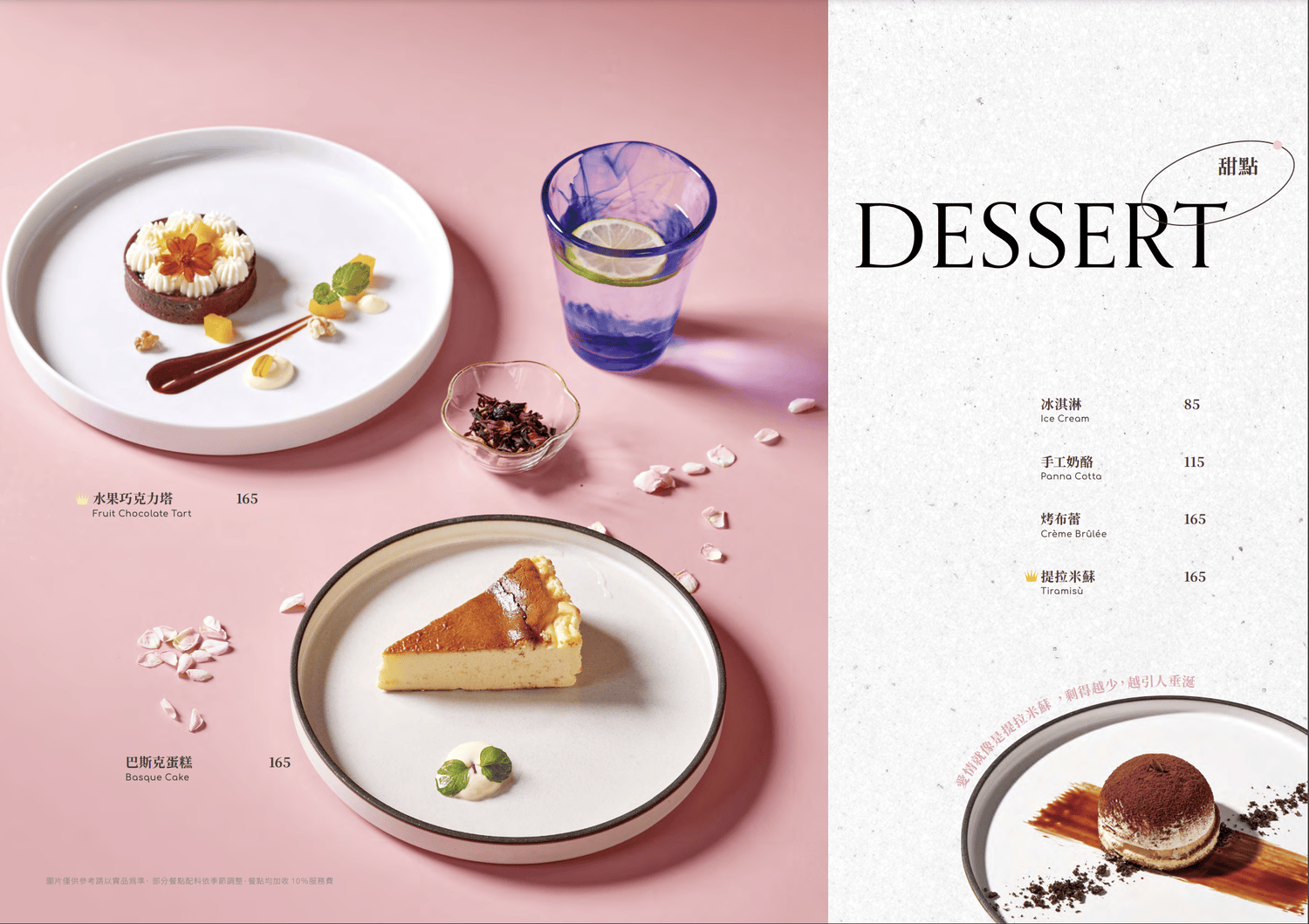 默爾pasta&pizza|舒心窯烤披薩、義大利麵 台中義式餐廳推薦 - 第29張圖 默爾pasta&pizza|舒心窯烤披薩、義大利麵 台中義式餐廳推薦