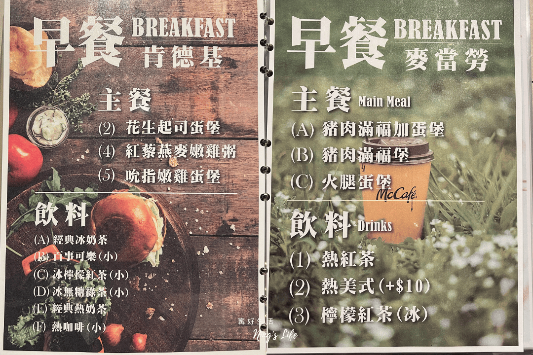 紫禁城汽車旅館|KTV到3點!斥資10億中國風、免費古裝 - 第26張圖 紫禁城汽車旅館|KTV到3點!斥資10億中國風、免費古裝