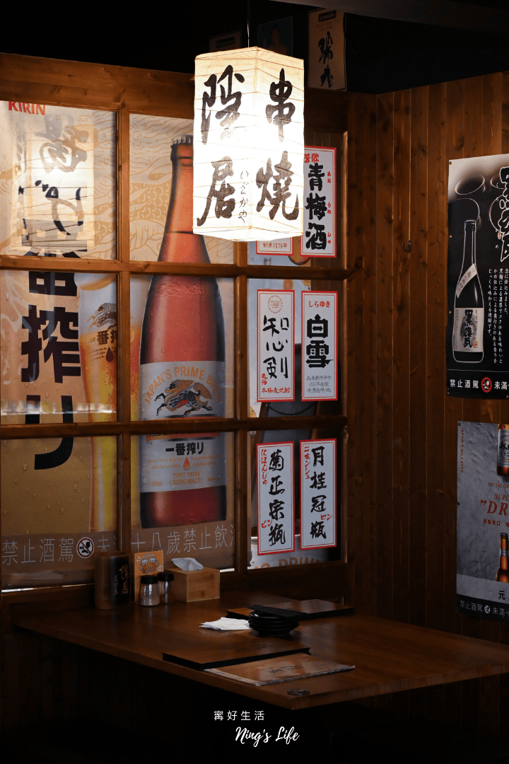 隱居いざかや|4.9星日式創意新口味 台中居酒屋推薦 - 第3張圖 隱居いざかや|4.9星日式創意新口味 台中居酒屋推薦