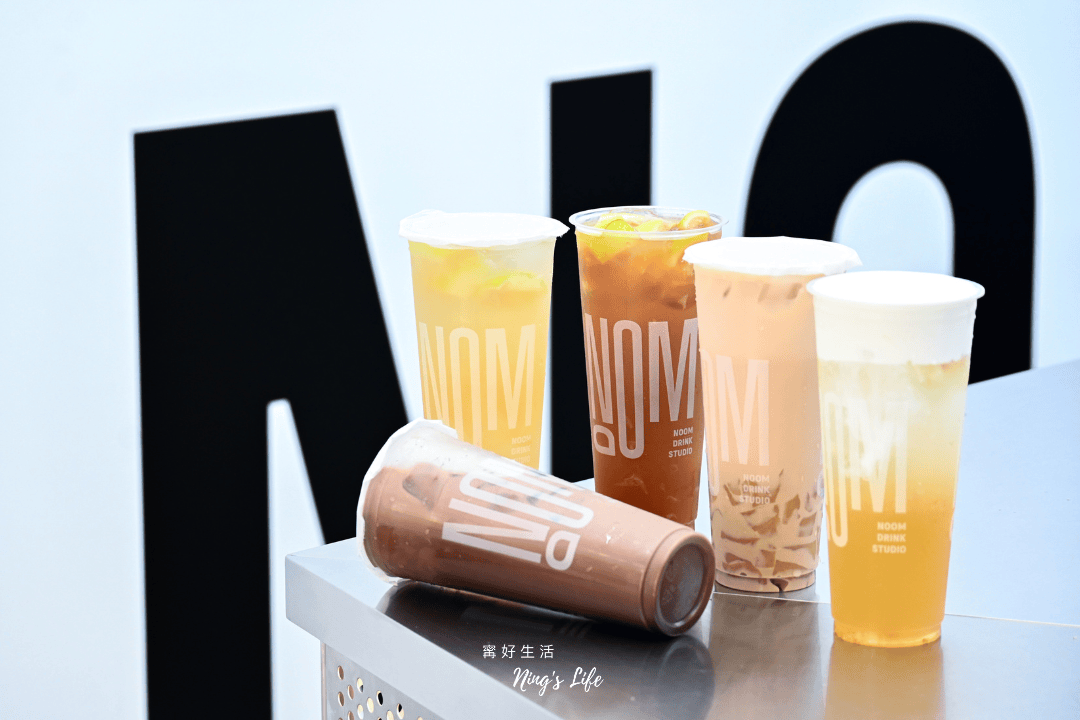 NOOM晌暮|軟糖、青檸5款必喝!台中勤美飲料推薦 - 第5張圖 NOOM晌暮|軟糖、青檸5款必喝!台中勤美飲料推薦