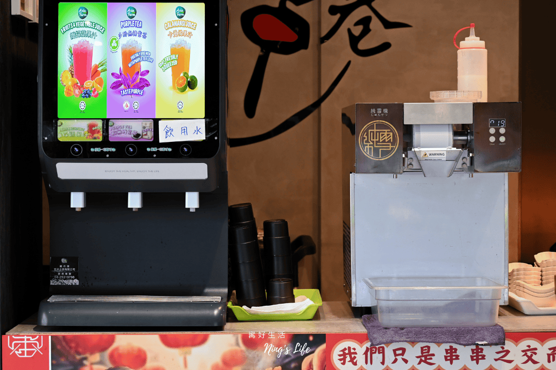 餉串串|一串12元、蔬菜無限吃!台中串串鍋推薦 - 第5張圖 餉串串|一串12元、蔬菜無限吃!台中串串鍋推薦