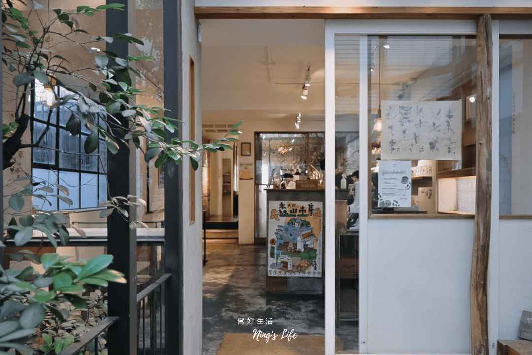 田樂公正小巷店｜小巷靜謐老宅 台中日式漢堡排黑咖哩
