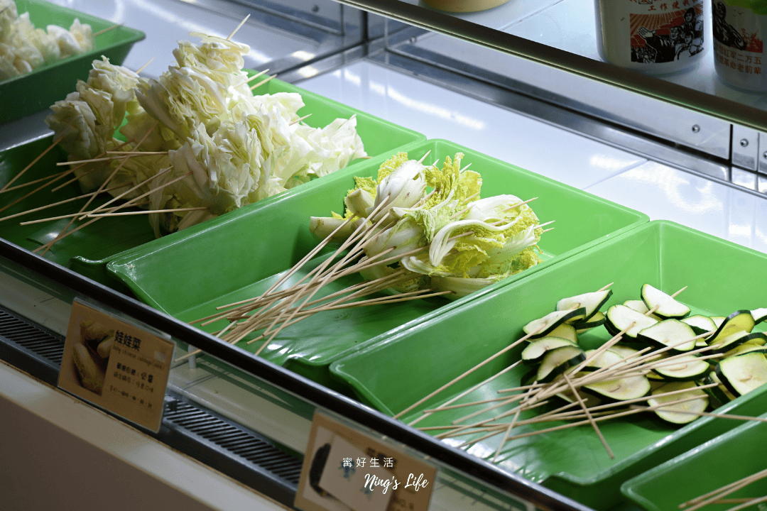 餉串串|一串12元、蔬菜無限吃!台中串串鍋推薦 - 第12張圖 餉串串|一串12元、蔬菜無限吃!台中串串鍋推薦