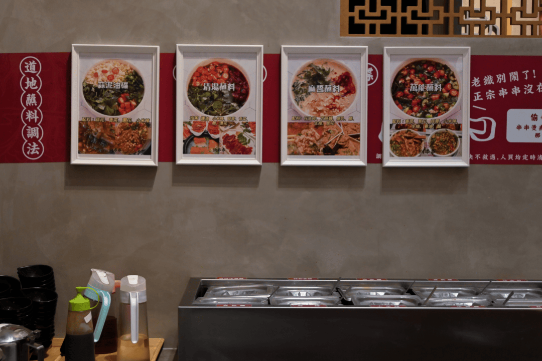 餉串串|一串12元、蔬菜無限吃!台中串串鍋推薦 - 第4張圖 餉串串|一串12元、蔬菜無限吃!台中串串鍋推薦