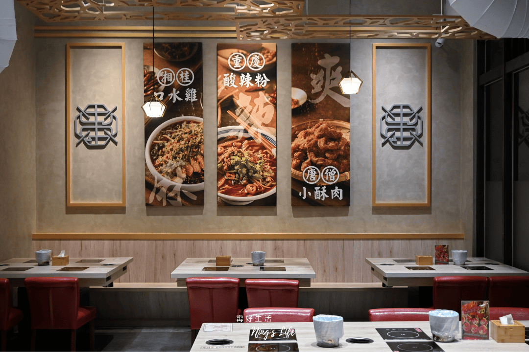餉串串|一串12元、蔬菜無限吃!台中串串鍋推薦 - 第3張圖 餉串串|一串12元、蔬菜無限吃!台中串串鍋推薦