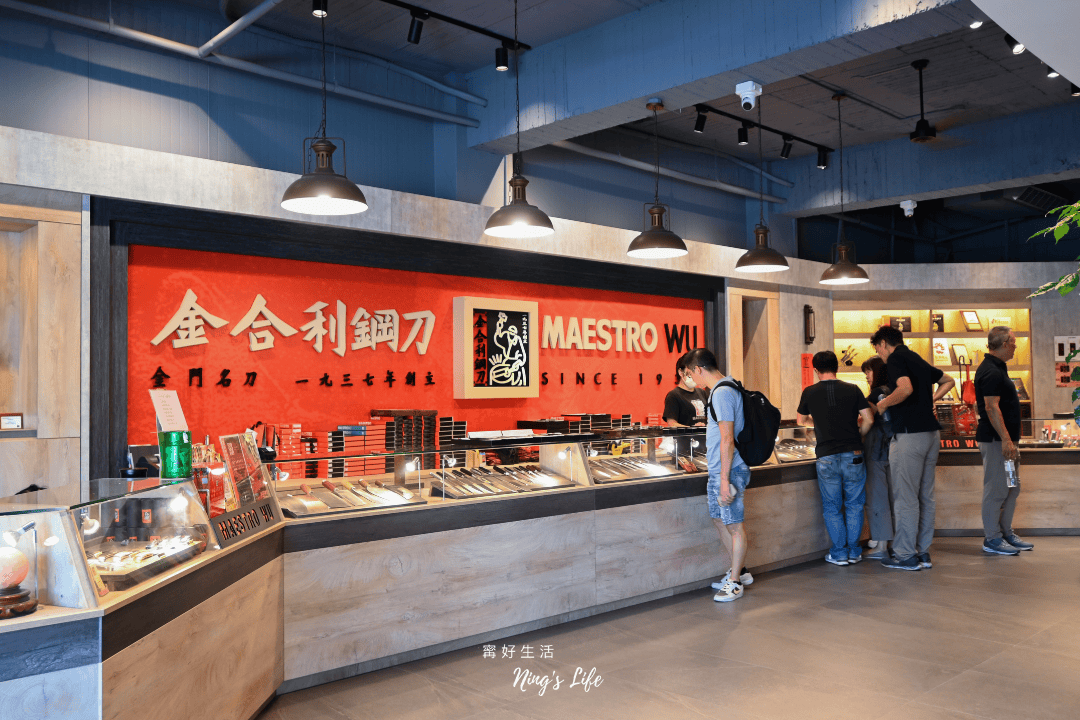 金合利鋼刀|黑白大廚鄭智善也愛不釋手!金門伴手禮禮盒必買 - 第3張圖 金合利鋼刀|黑白大廚鄭智善也愛不釋手!金門伴手禮禮盒必買