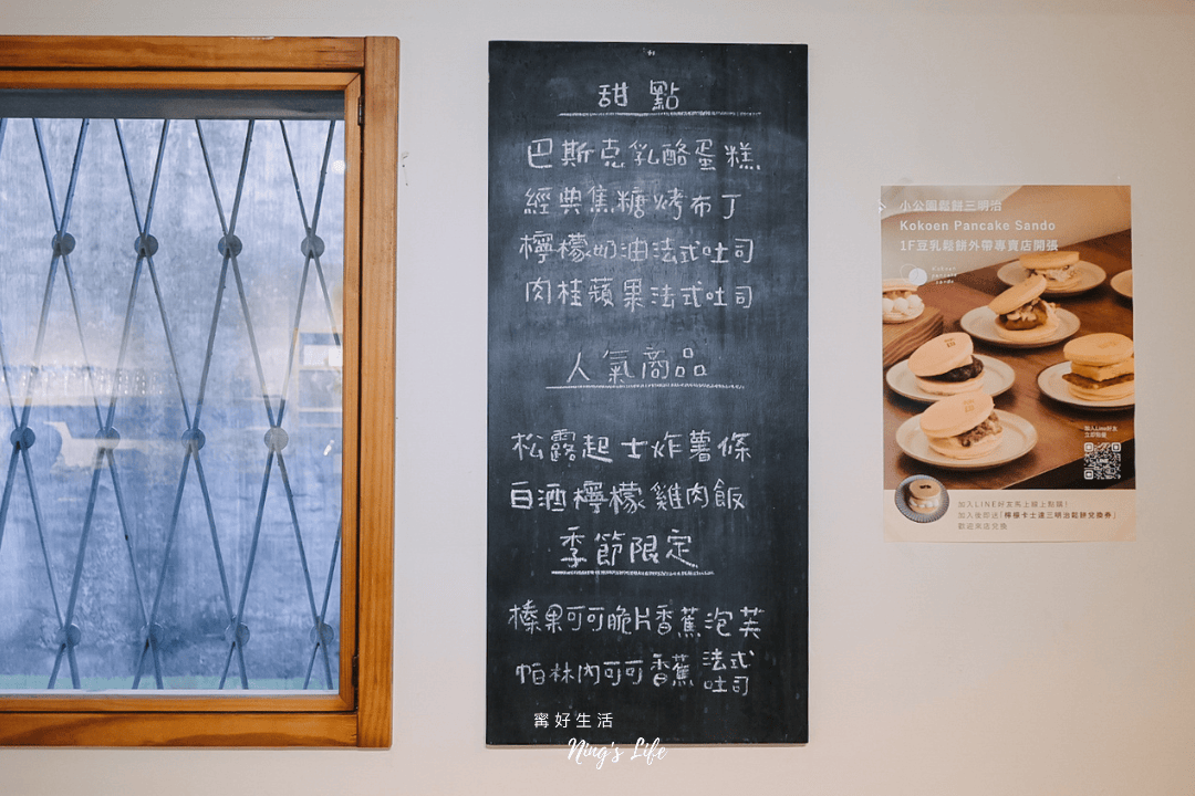 田樂公正小巷店｜小巷靜謐老宅 台中日式漢堡排黑咖哩