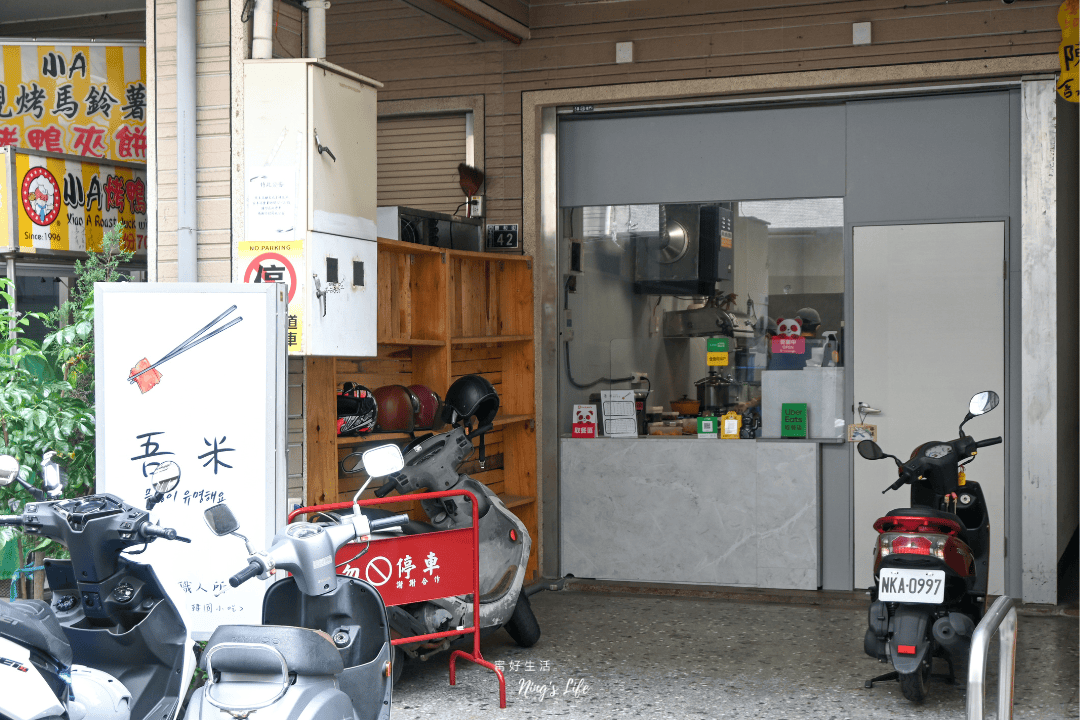 吾米韓味食堂|超韓餐盒110元起!逢甲平價韓式料理天花板 - 第2張圖 吾米韓味食堂|超韓餐盒110元起!逢甲平價韓式料理天花板