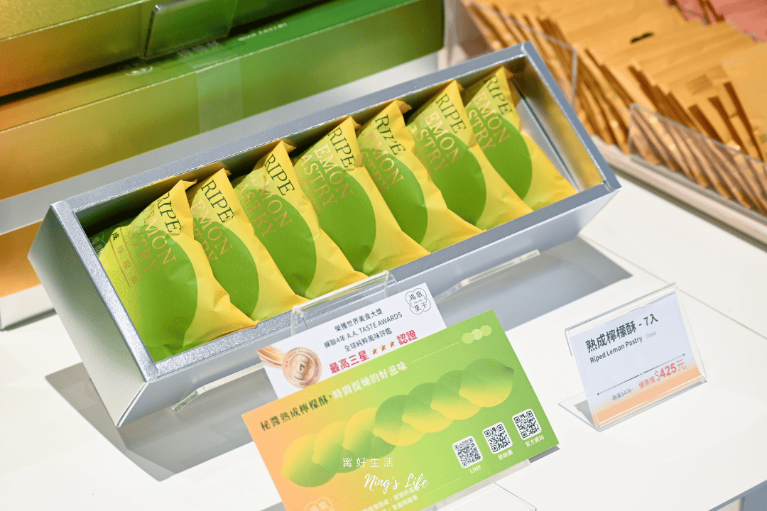 插旗清水服務區!鴻鼎菓子3亮點、限定禮盒只有這邊有 - 第20張圖 插旗清水服務區!鴻鼎菓子3亮點、限定禮盒只有這邊有