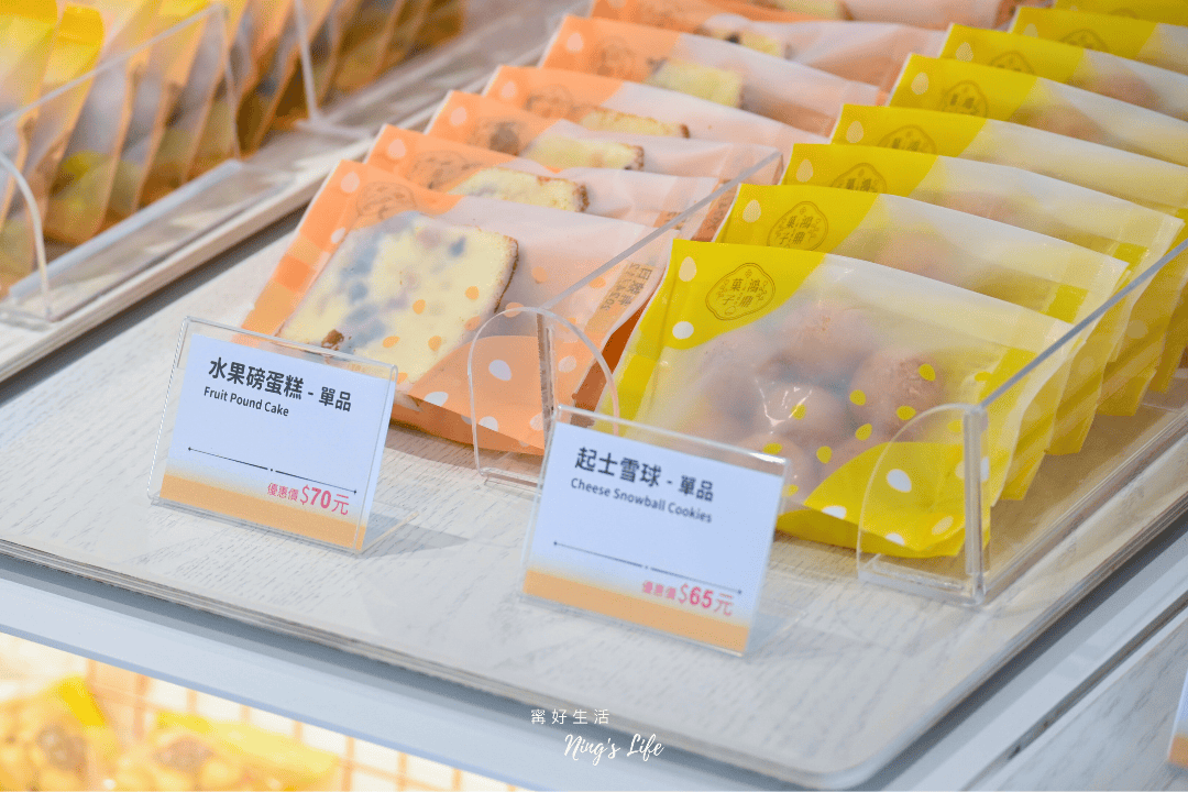 插旗清水服務區!鴻鼎菓子3亮點、限定禮盒只有這邊有 - 第9張圖 插旗清水服務區!鴻鼎菓子3亮點、限定禮盒只有這邊有