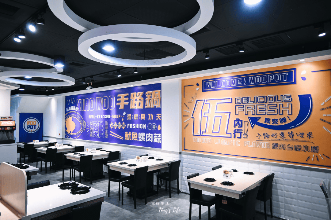 小伍手路鍋|12款台式火鍋239起!台中火車站人氣美食 - 第4張圖 小伍手路鍋|12款台式火鍋239起!台中火車站人氣美食