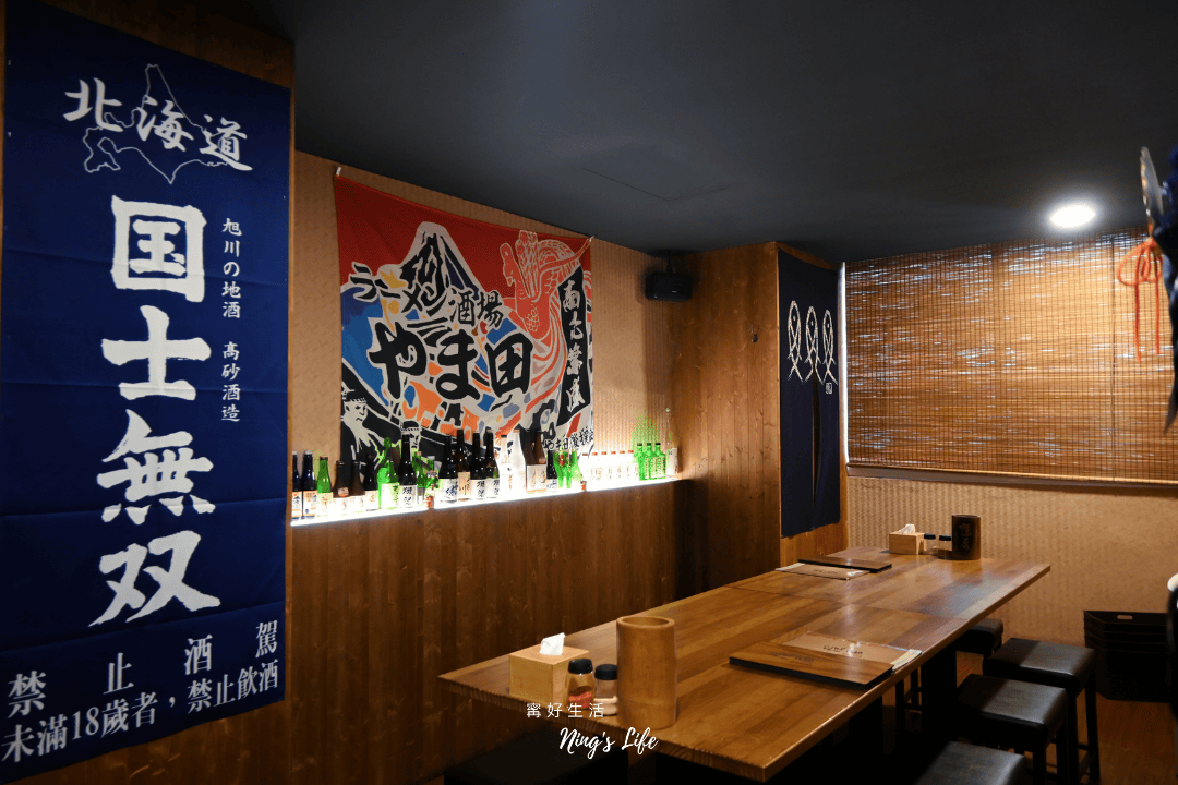 隱居いざかや|4.9星日式創意新口味 台中居酒屋推薦 - 第5張圖 隱居いざかや|4.9星日式創意新口味 台中居酒屋推薦