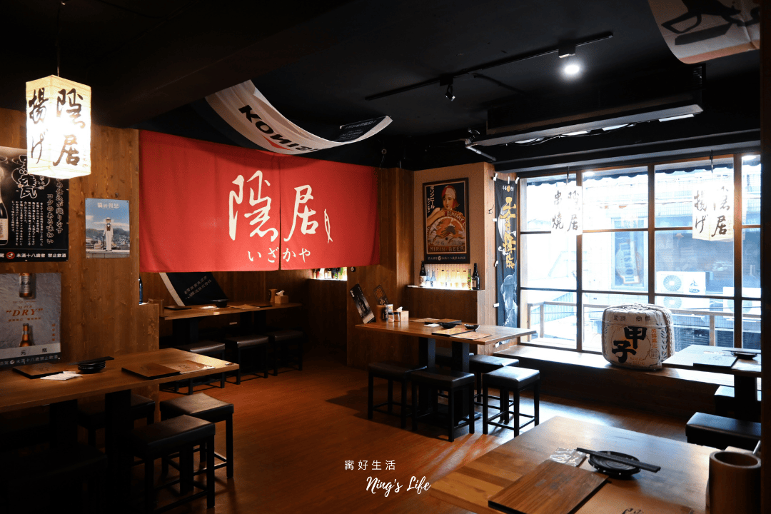 隱居いざかや|4.9星日式創意新口味 台中居酒屋推薦 - 第2張圖 隱居いざかや|4.9星日式創意新口味 台中居酒屋推薦