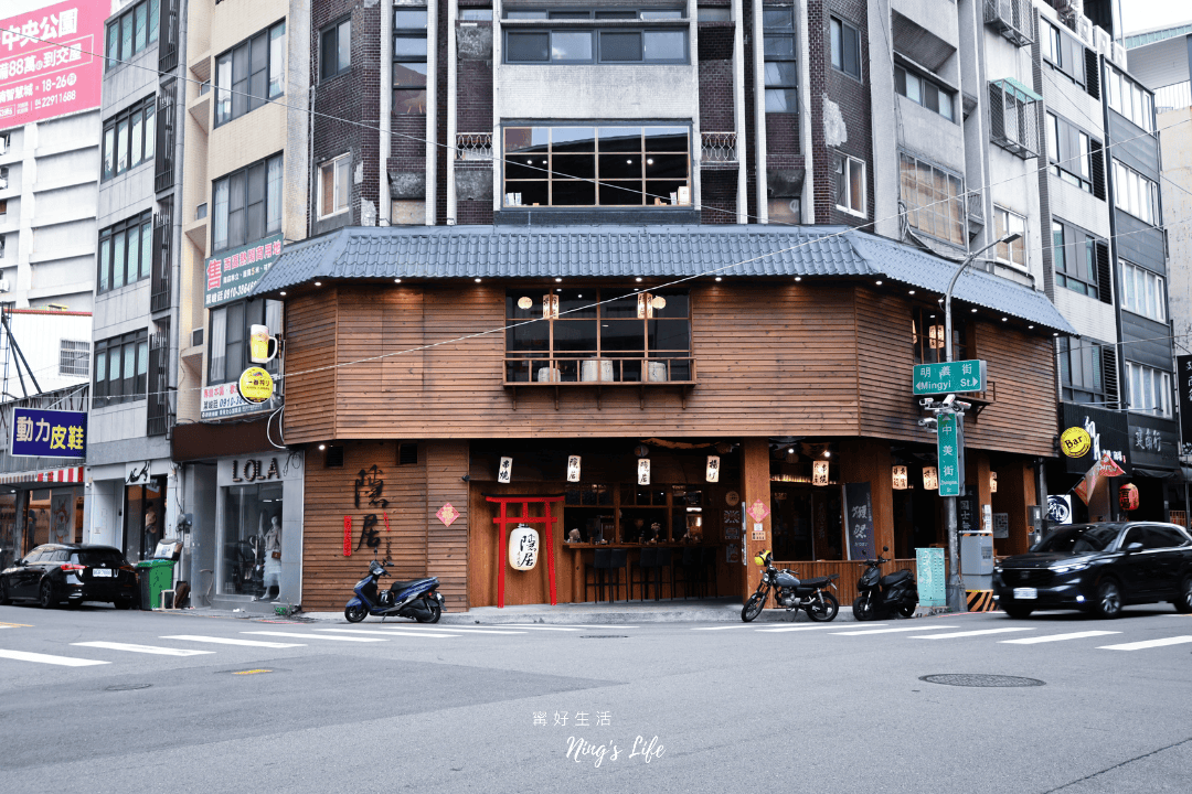 隱居いざかや|4.9星日式創意新口味 台中居酒屋推薦 - 第1張圖 隱居いざかや|4.9星日式創意新口味 台中居酒屋推薦