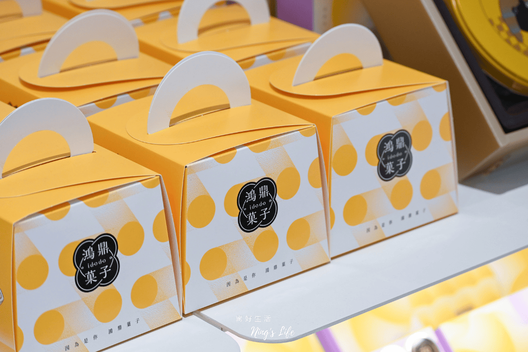 插旗清水服務區!鴻鼎菓子3亮點、限定禮盒只有這邊有 - 第10張圖 插旗清水服務區!鴻鼎菓子3亮點、限定禮盒只有這邊有