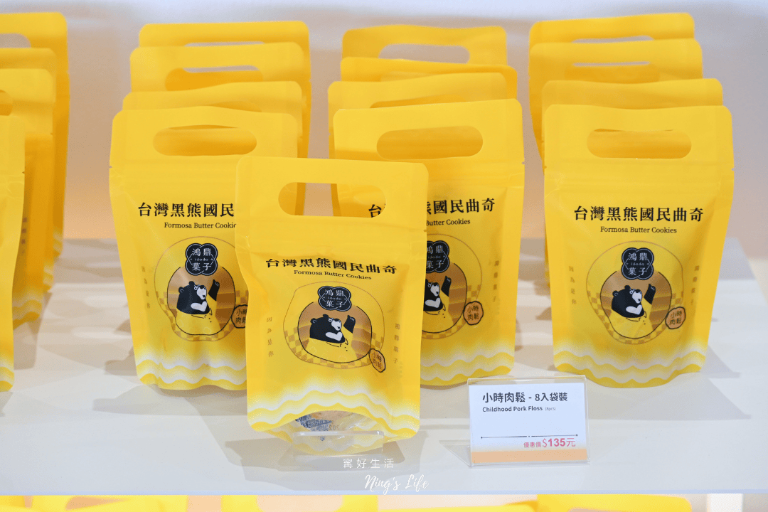 插旗清水服務區!鴻鼎菓子3亮點、限定禮盒只有這邊有 - 第13張圖 插旗清水服務區!鴻鼎菓子3亮點、限定禮盒只有這邊有