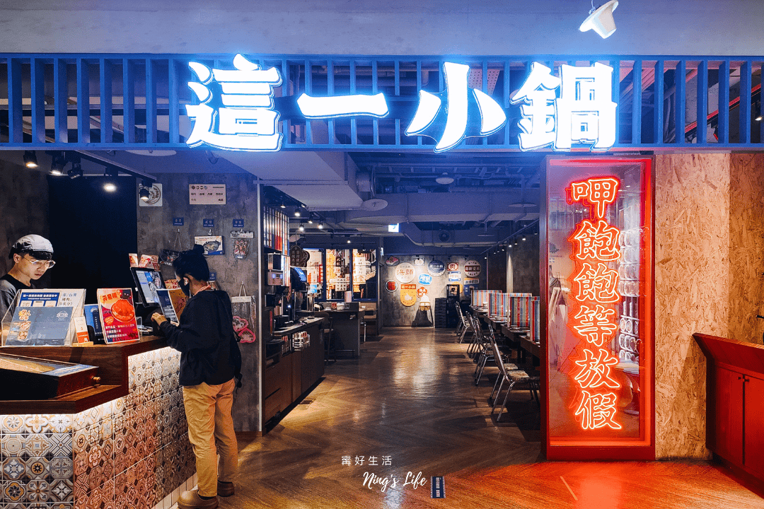 老爺會館台北林森|彷彿置身日本商務旅館!台北中山站住宿推薦 - 第4張圖 老爺會館台北林森|彷彿置身日本商務旅館!台北中山站住宿推薦