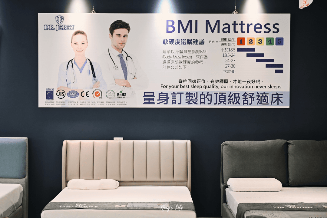 吉床福利中心|平價高級一次滿足!MIT台中床墊推薦 - 第13張圖 吉床福利中心|平價高級一次滿足!MIT台中床墊推薦