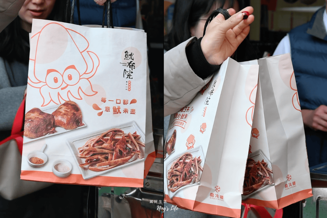 魷布院|訂購攻略!老顧客一次20包迪化街伴手禮美食 - 第13張圖 魷布院|訂購攻略!老顧客一次20包迪化街伴手禮美食