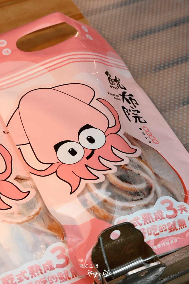 魷布院|訂購攻略!老顧客一次20包迪化街伴手禮美食 - 第12張圖 魷布院|訂購攻略!老顧客一次20包迪化街伴手禮美食