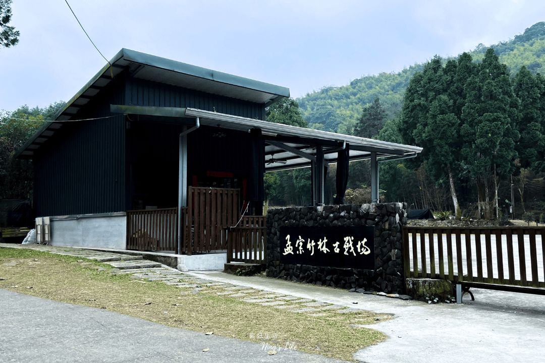 鹿谷小半天|孟宗竹林古戰場、長源圳生態步道清幽行 - 第1張圖 鹿谷小半天|孟宗竹林古戰場、長源圳生態步道清幽行