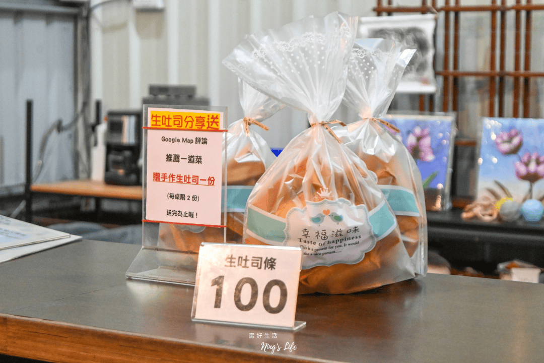131多肉花園餐廳|甕仔雞套餐免千元、限量生吐司!日月潭餐廳好停車 - 第11張圖 131多肉花園餐廳|甕仔雞套餐免千元、限量生吐司!日月潭餐廳好停車