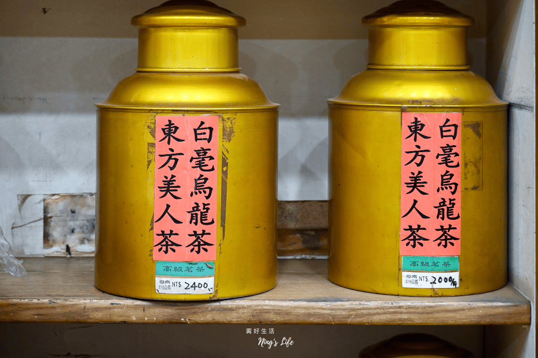 雋美佳茶葉｜不怕喝不懂！近40年台北老茶行推薦