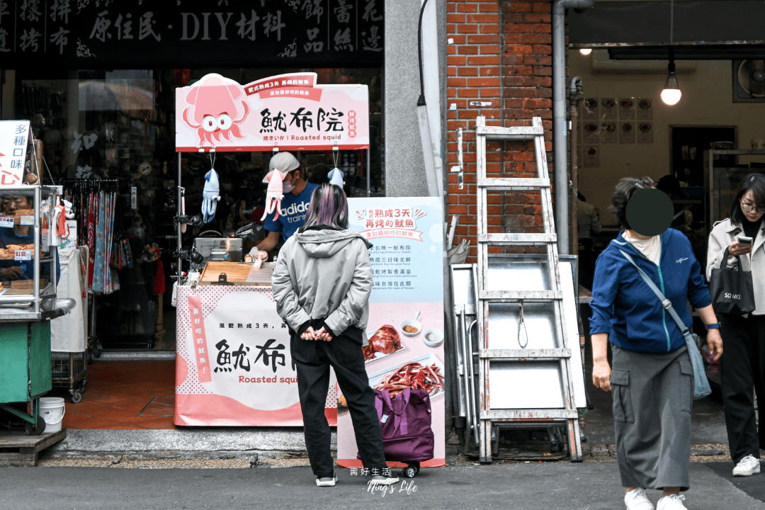 魷布院|訂購攻略!老顧客一次20包迪化街伴手禮美食 - 第1張圖 魷布院|訂購攻略!老顧客一次20包迪化街伴手禮美食
