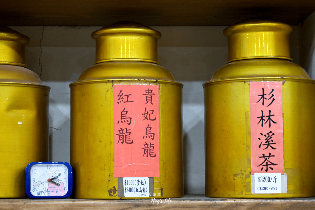 雋美佳茶葉｜不怕喝不懂！近40年台北老茶行推薦
