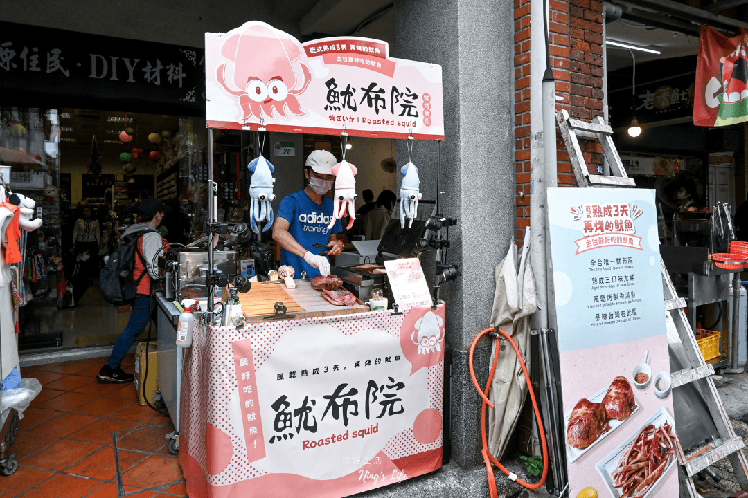 魷布院|訂購攻略!老顧客一次20包迪化街伴手禮美食 - 第4張圖 魷布院|訂購攻略!老顧客一次20包迪化街伴手禮美食