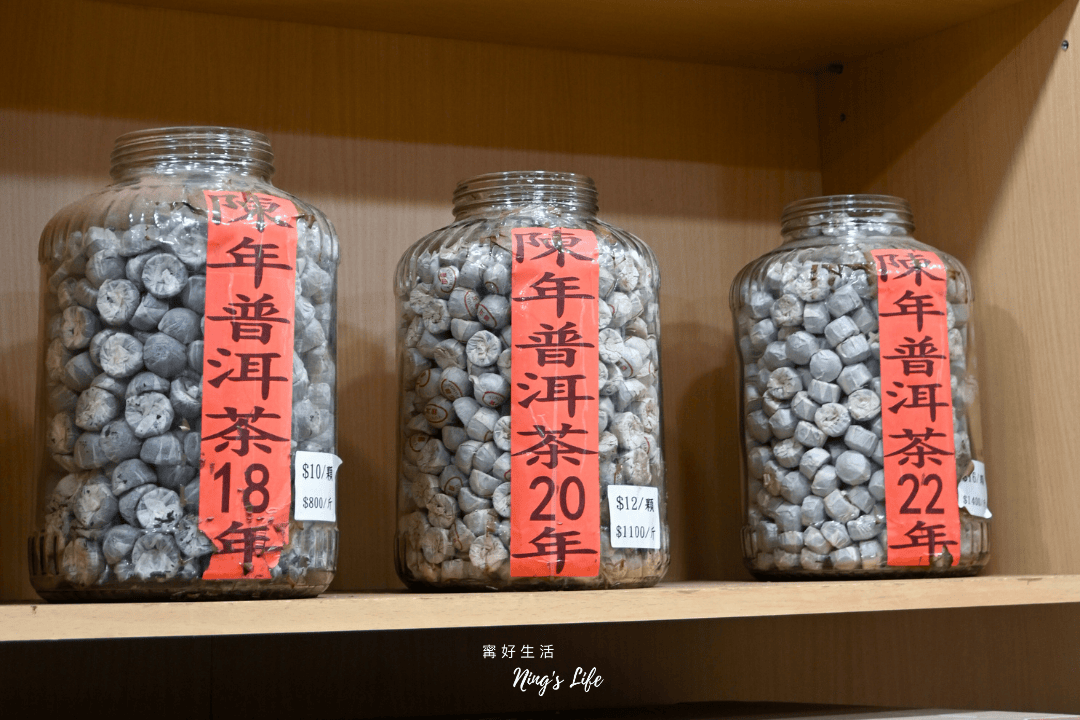 雋美佳茶葉｜不怕喝不懂！近40年台北老茶行推薦