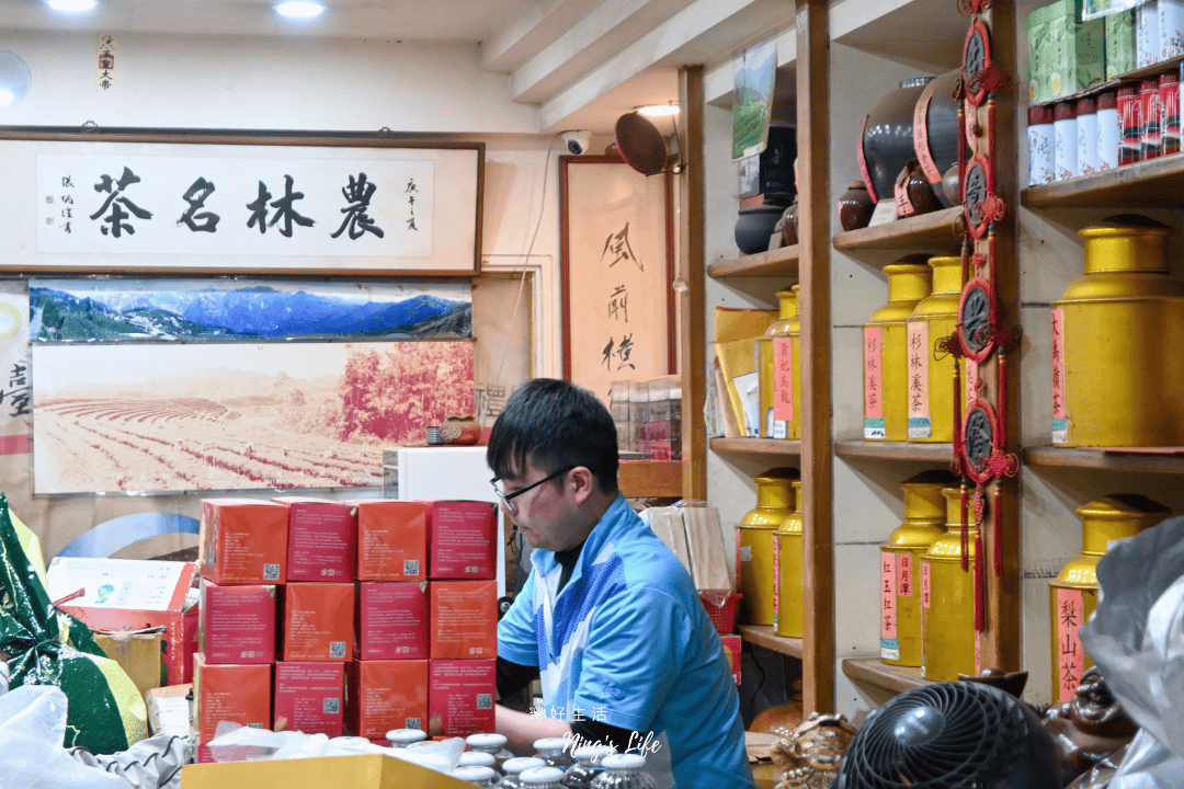 雋美佳茶葉｜不怕喝不懂！近40年台北老茶行推薦
