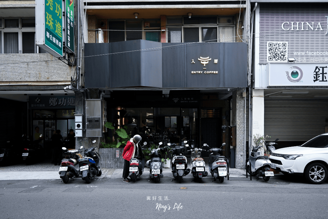 入厝EntryCoffee&Bistro｜二訪愛店！早午餐甜點質感大升級