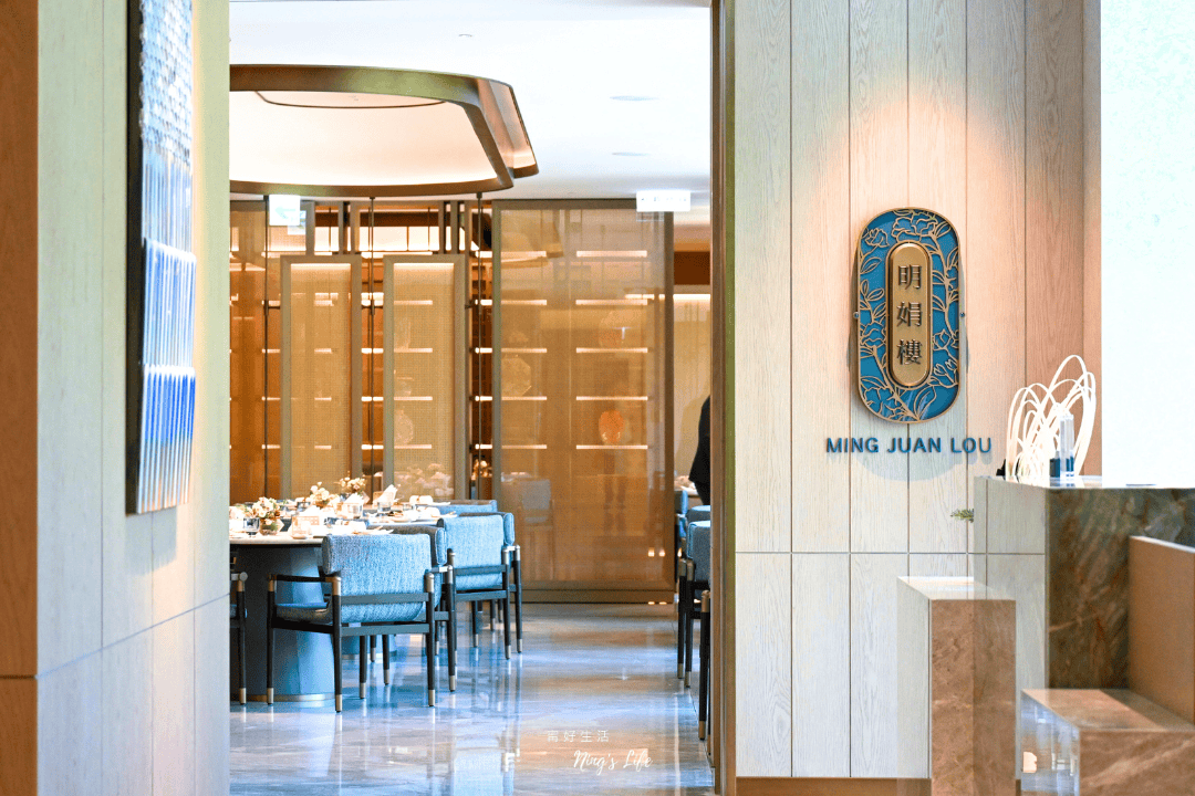 台中勤美洲際酒店明娟樓｜花鳥中式餐廳粵菜雋永之味 米其林指南