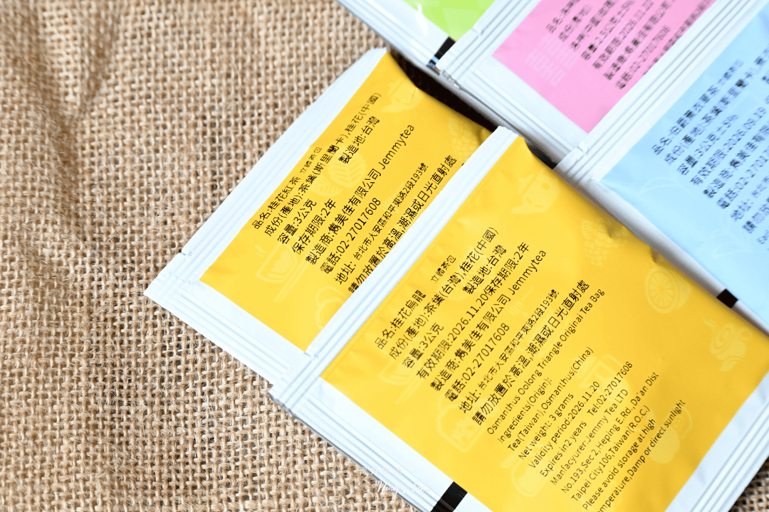 雋美佳茶葉｜不怕喝不懂！近40年台北老茶行推薦