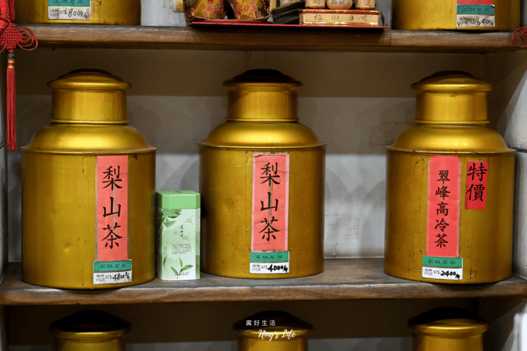 雋美佳茶葉｜不怕喝不懂！近40年台北老茶行推薦