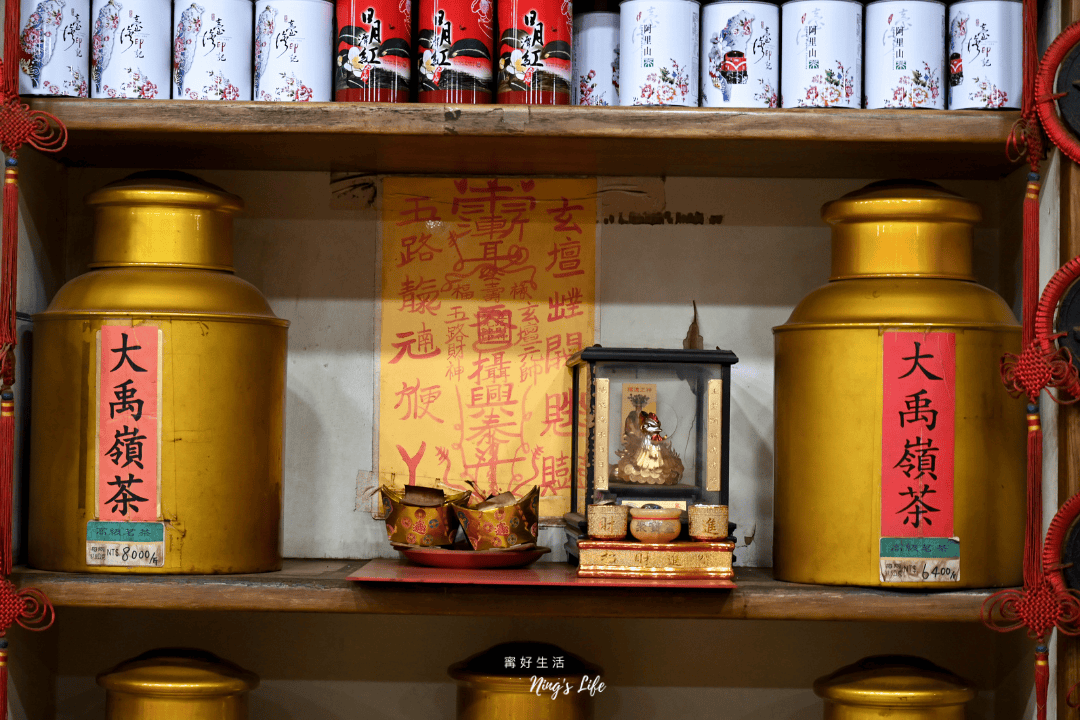 雋美佳茶葉｜不怕喝不懂！近40年台北老茶行推薦