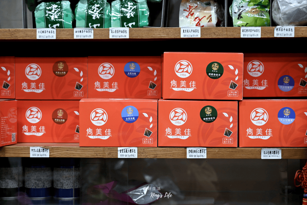 雋美佳茶葉｜不怕喝不懂！近40年台北老茶行推薦