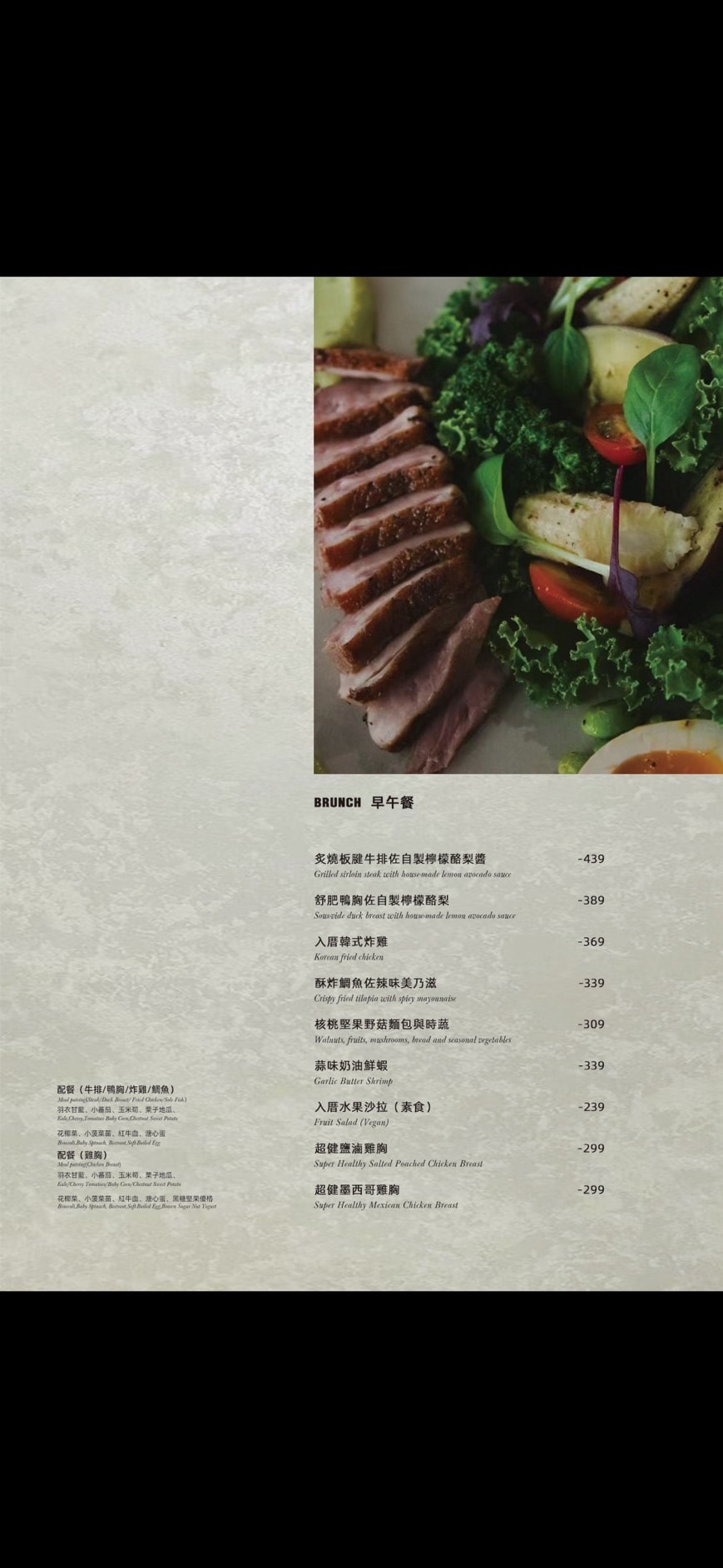 入厝EntryCoffee&Bistro｜二訪愛店！早午餐甜點質感大升級