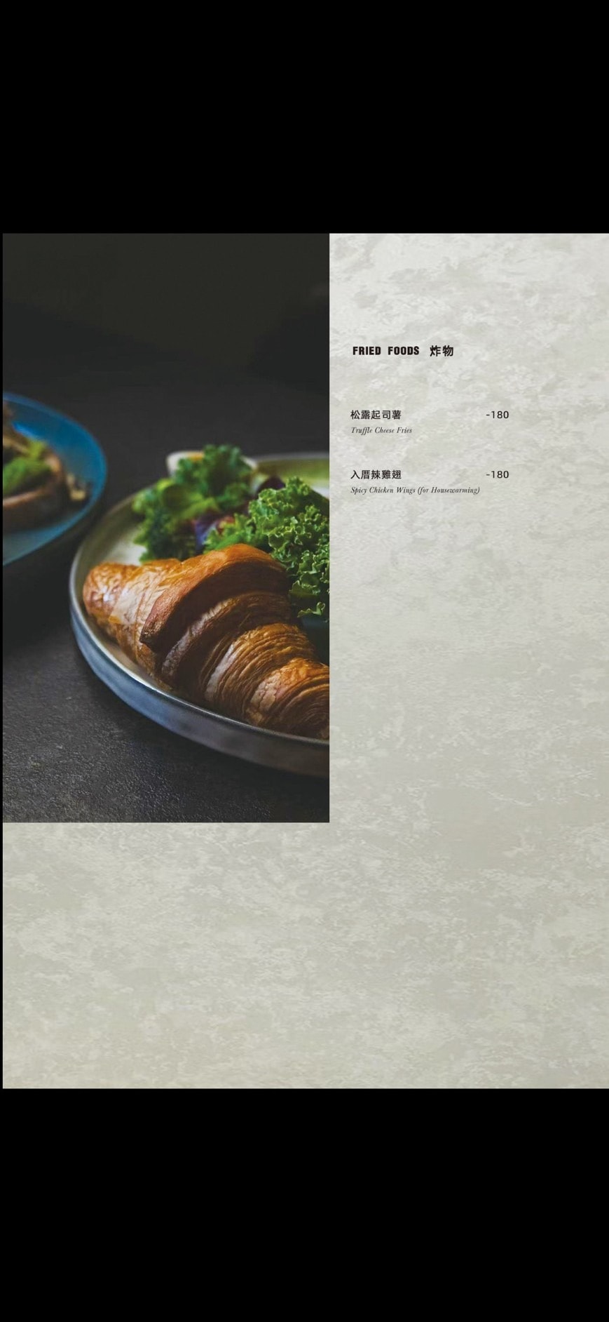 入厝EntryCoffee&Bistro｜二訪愛店！早午餐甜點質感大升級
