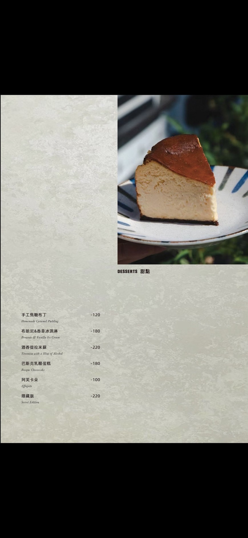 入厝EntryCoffee&Bistro｜二訪愛店！早午餐甜點質感大升級