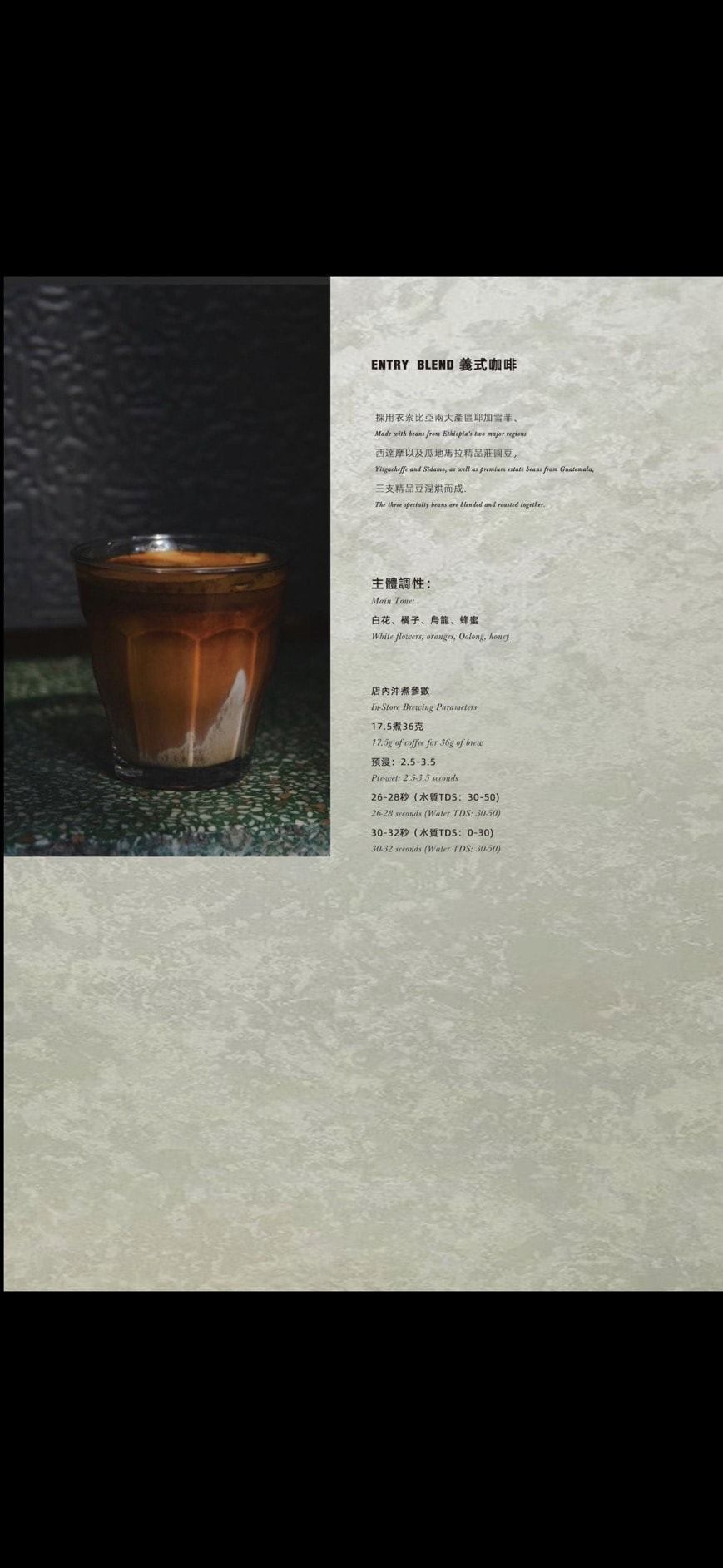 入厝EntryCoffee&Bistro｜二訪愛店！早午餐甜點質感大升級