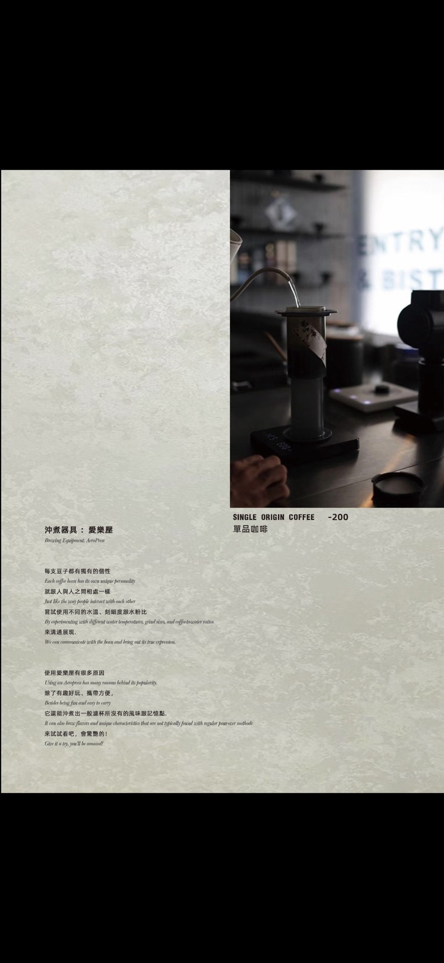 入厝EntryCoffee&Bistro｜二訪愛店！早午餐甜點質感大升級