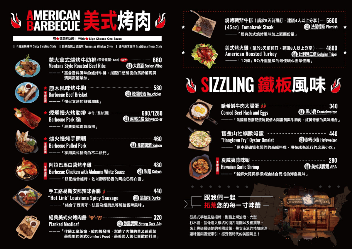 ABV美式餐酒館|年底鉅獻!台北東區聚餐超狂海陸拼盤、龍蝦漢堡 - 第29張圖 ABV美式餐酒館|年底鉅獻!台北東區聚餐超狂海陸拼盤、龍蝦漢堡